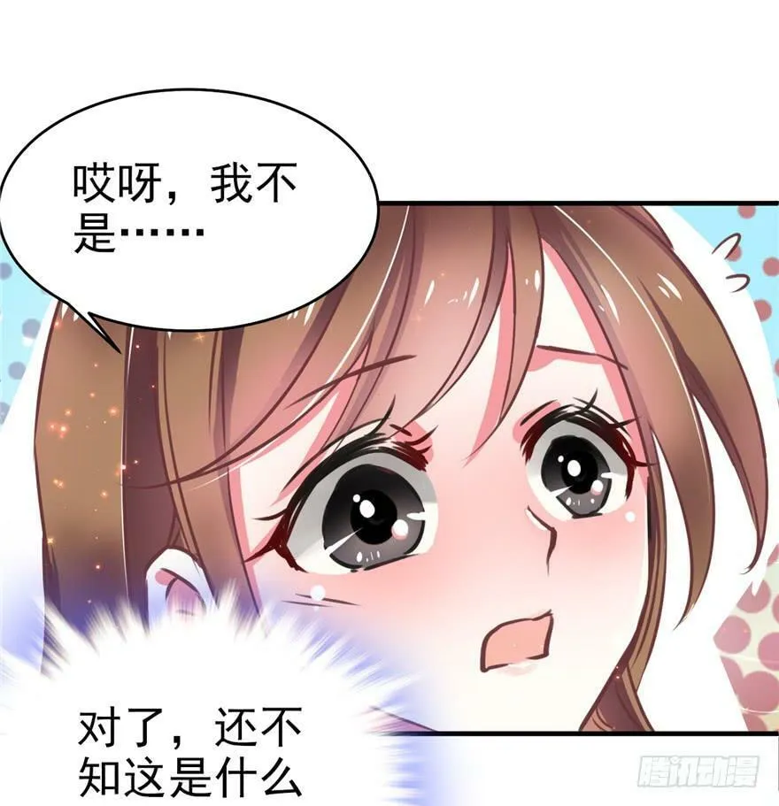 第01话 第97页