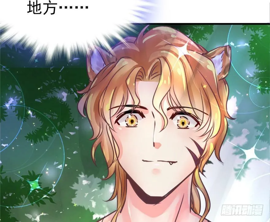 第01话 第98页