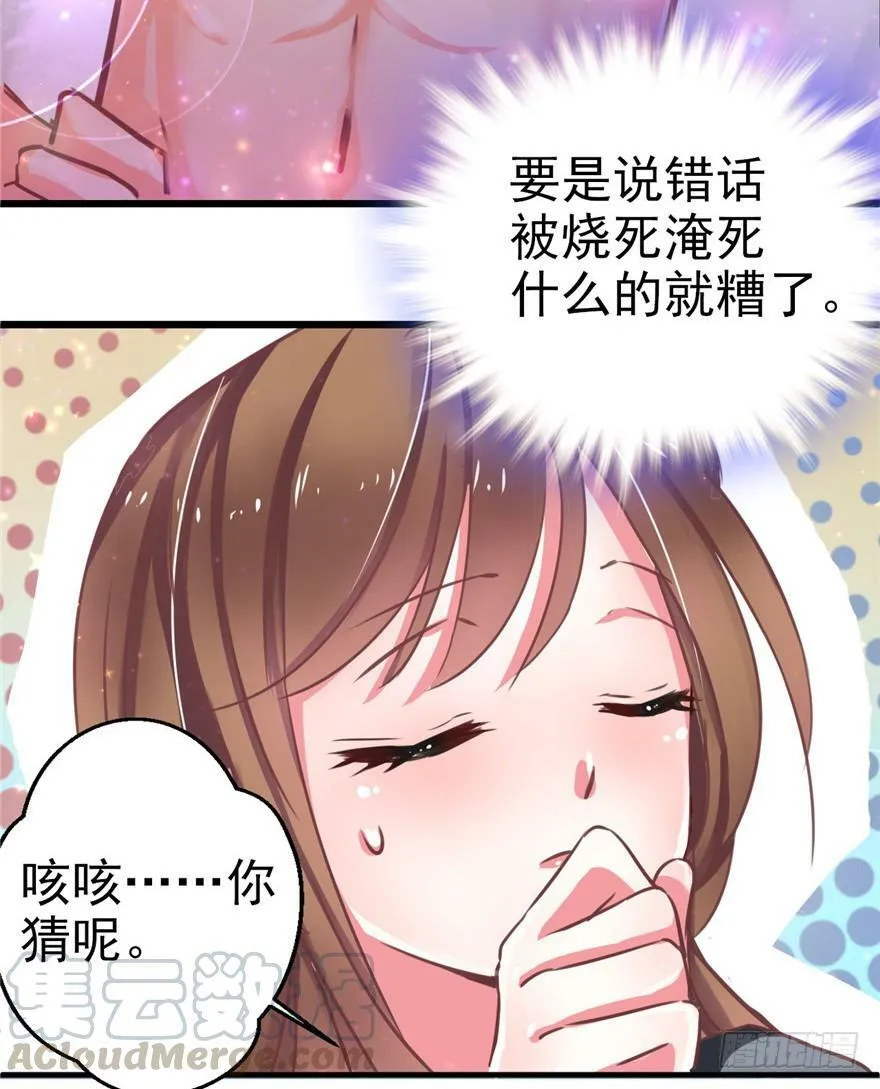 第01话 第101页