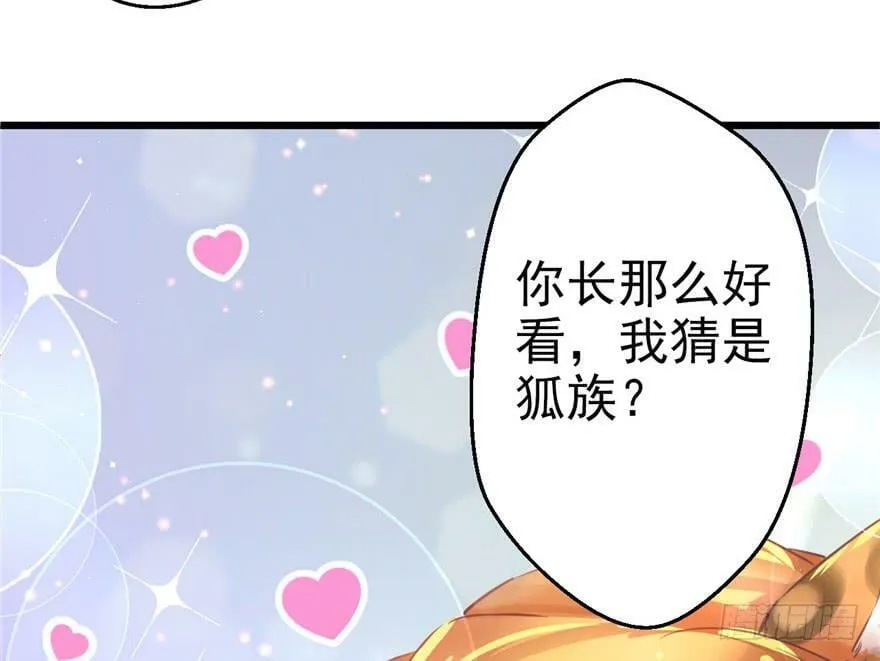 第01话 第102页