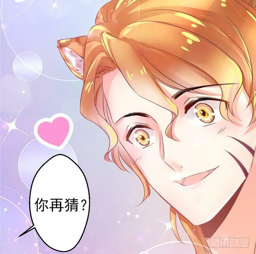 第01话 第103页