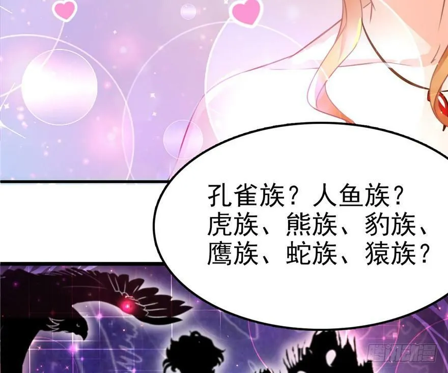 第01话 第104页