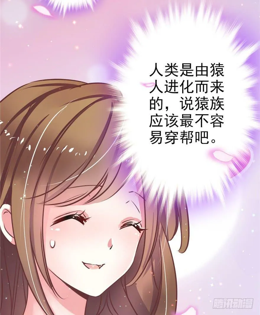 第01话 第108页