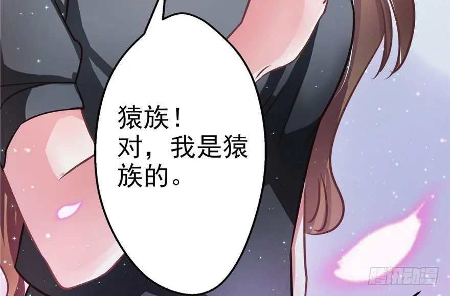 第01话 第110页