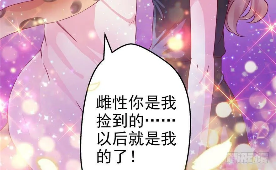 第01话 第116页