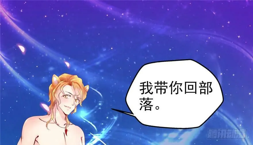 第01话 第118页