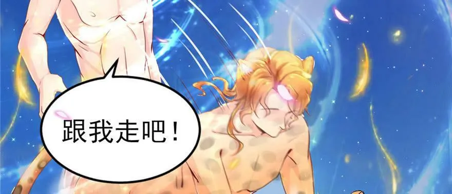 第01话 第119页