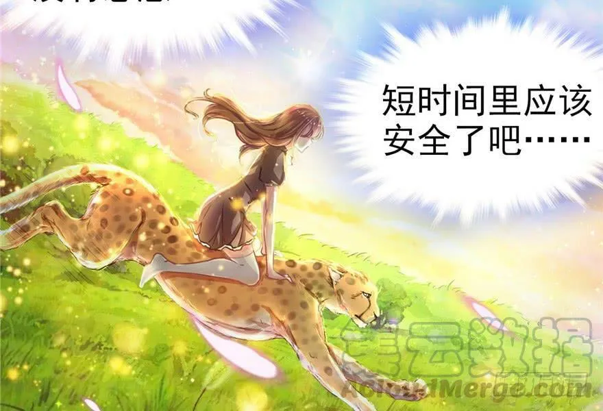 第01话 第131页
