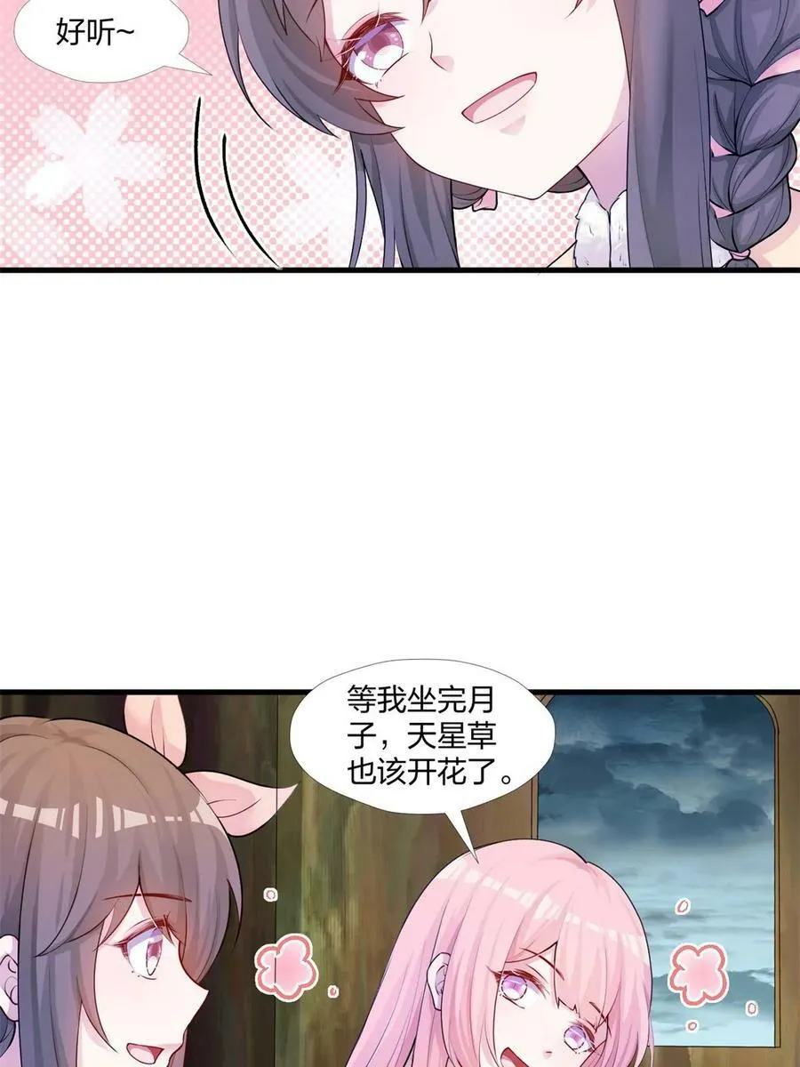 462 第2页