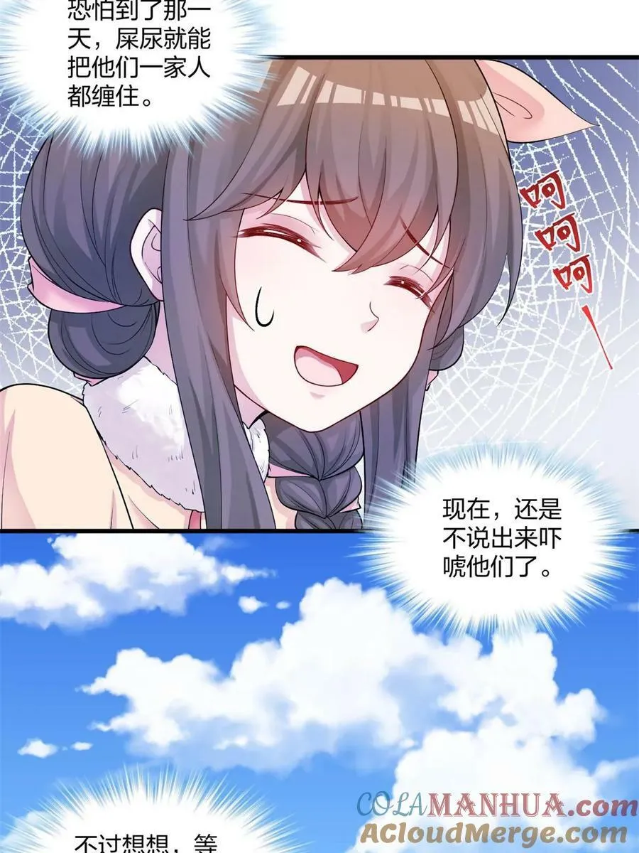 462 第4页