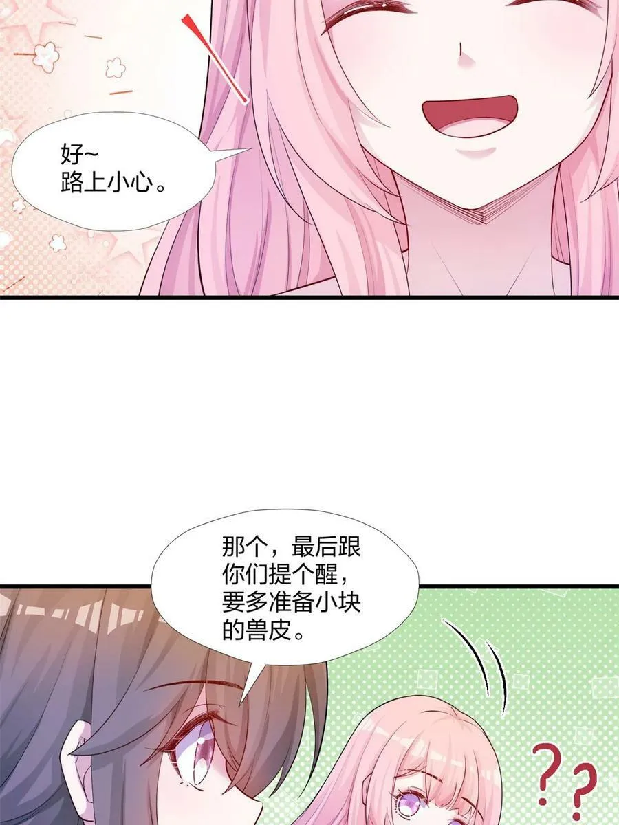 462 第8页