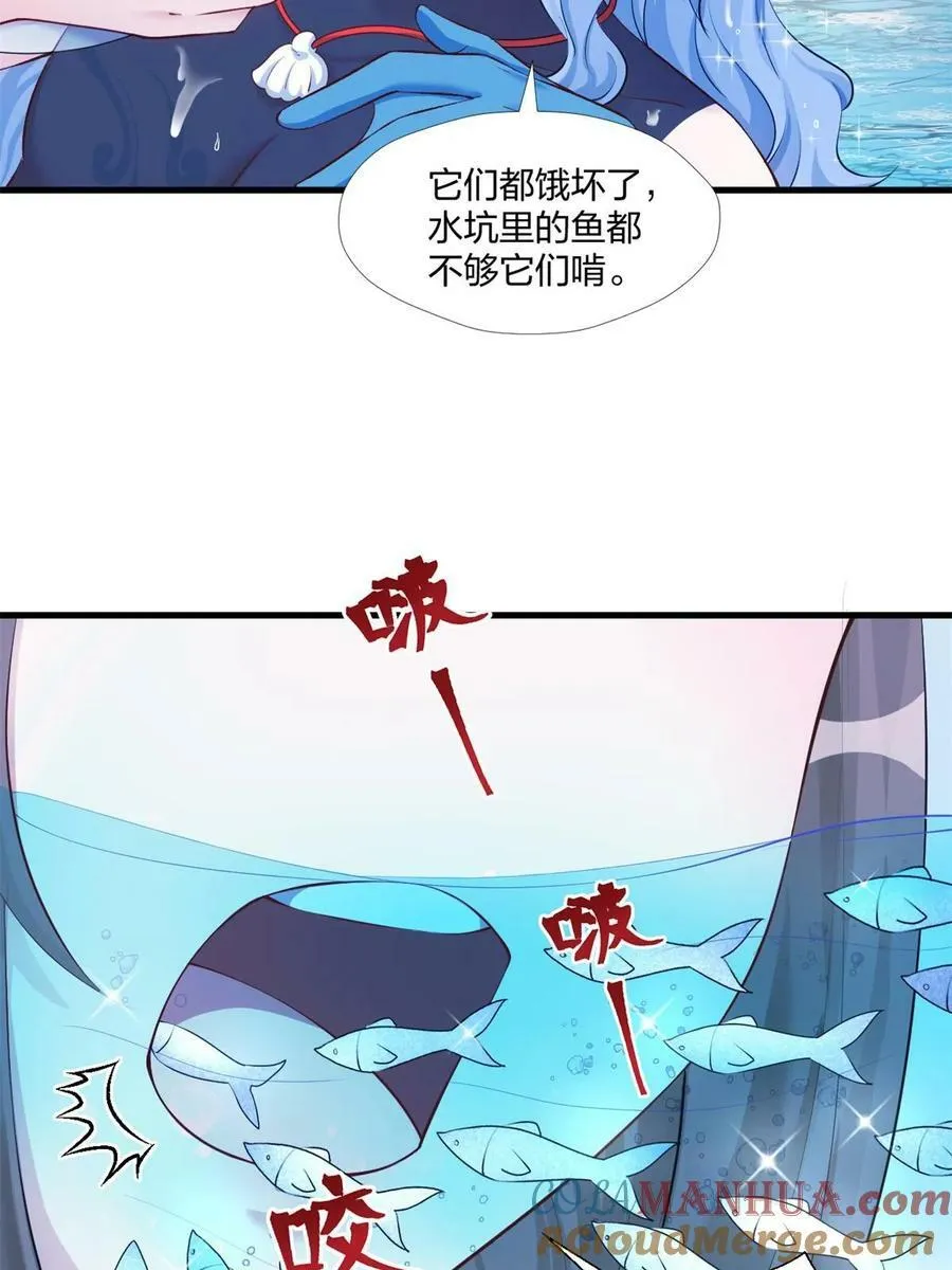 462 第28页
