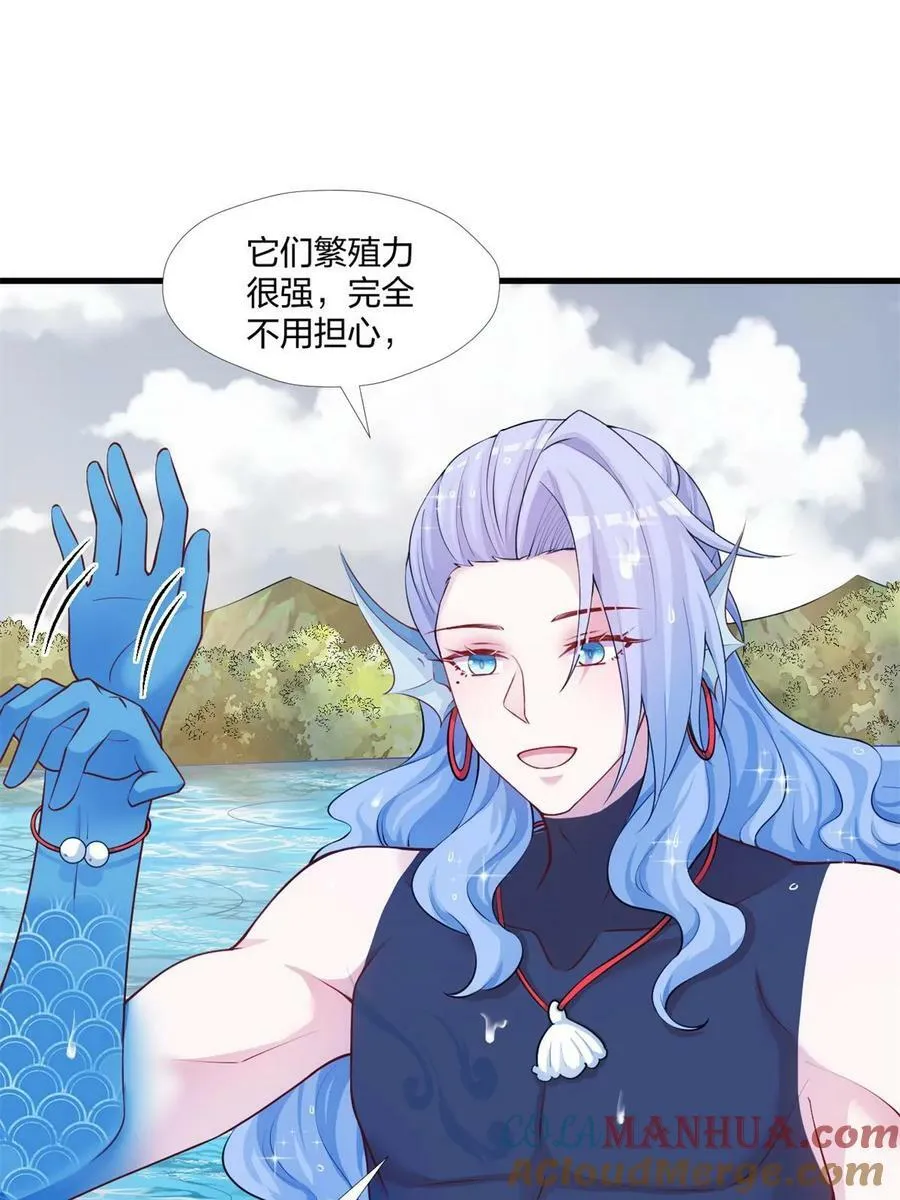 462 第31页