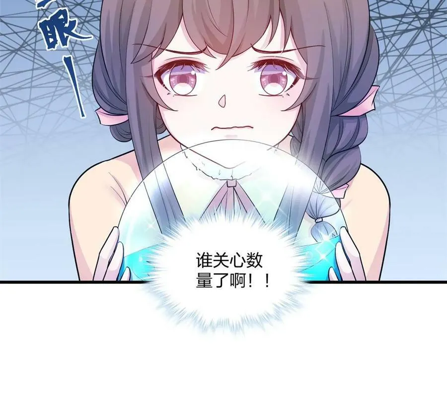 462 第33页