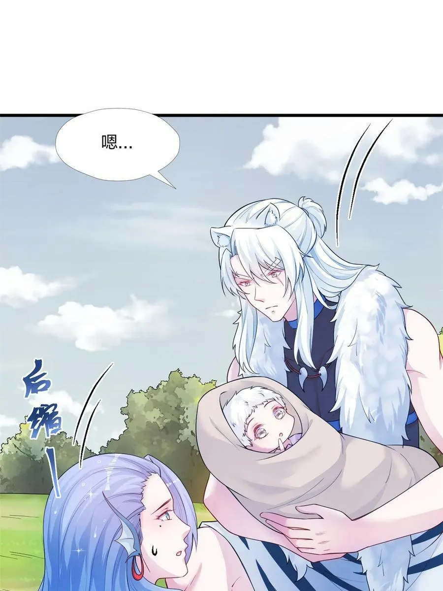 462 第38页