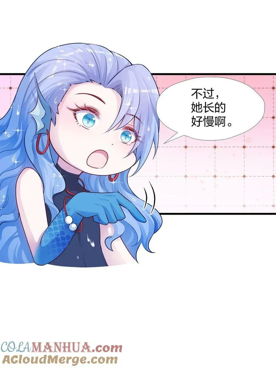 462 第43页