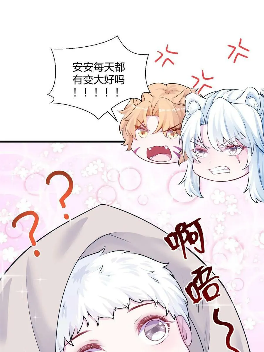 462 第44页