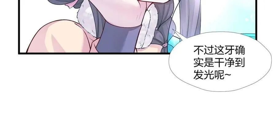 462 第50页