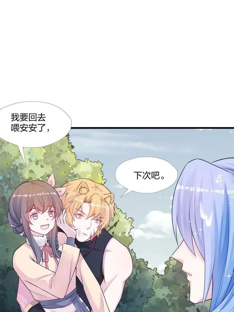 462 第54页