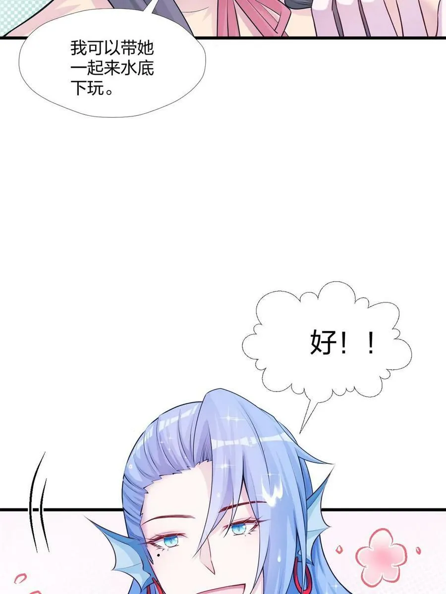 462 第56页