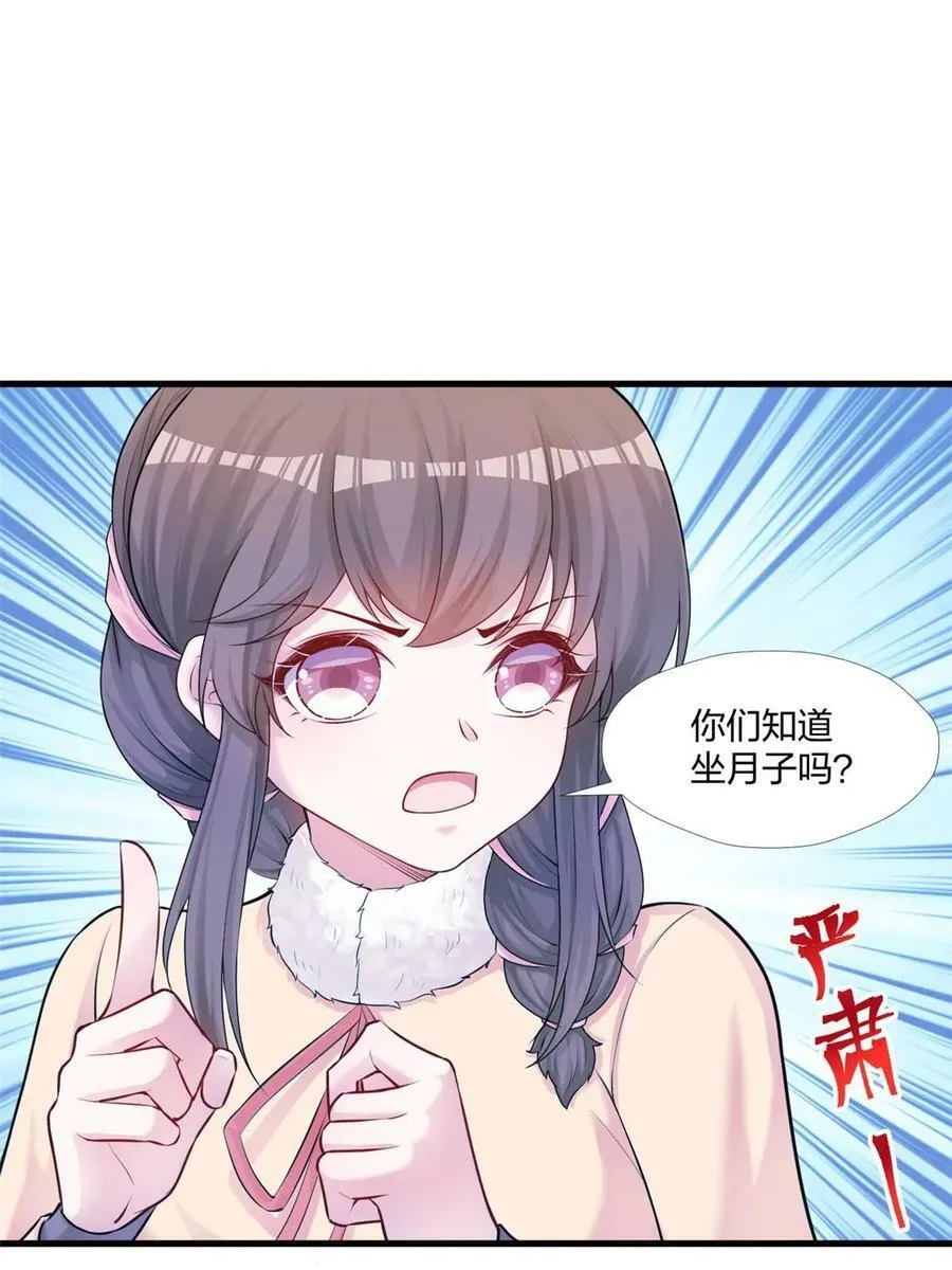 461 第2页