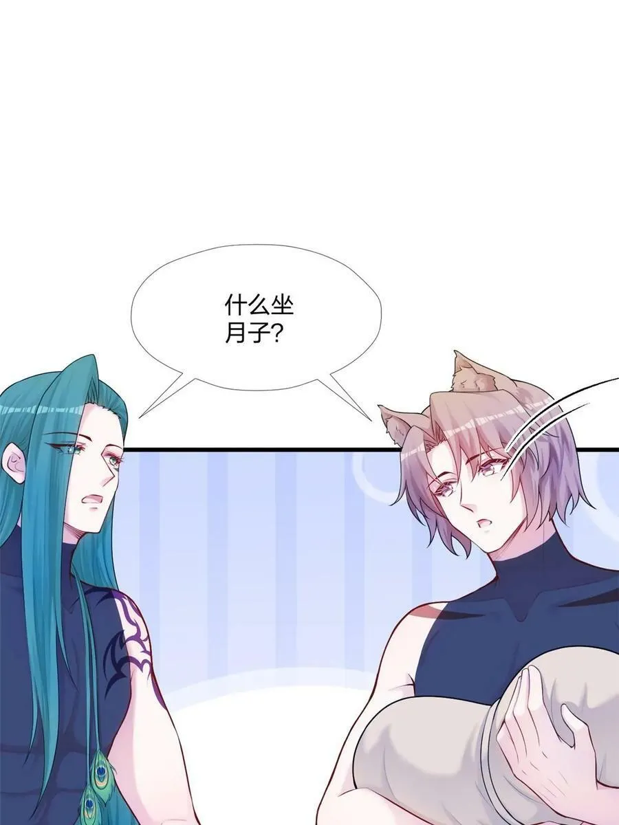 461 第3页
