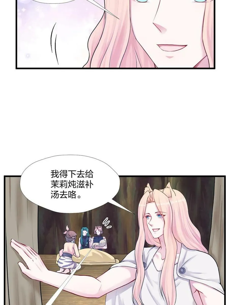 461 第6页