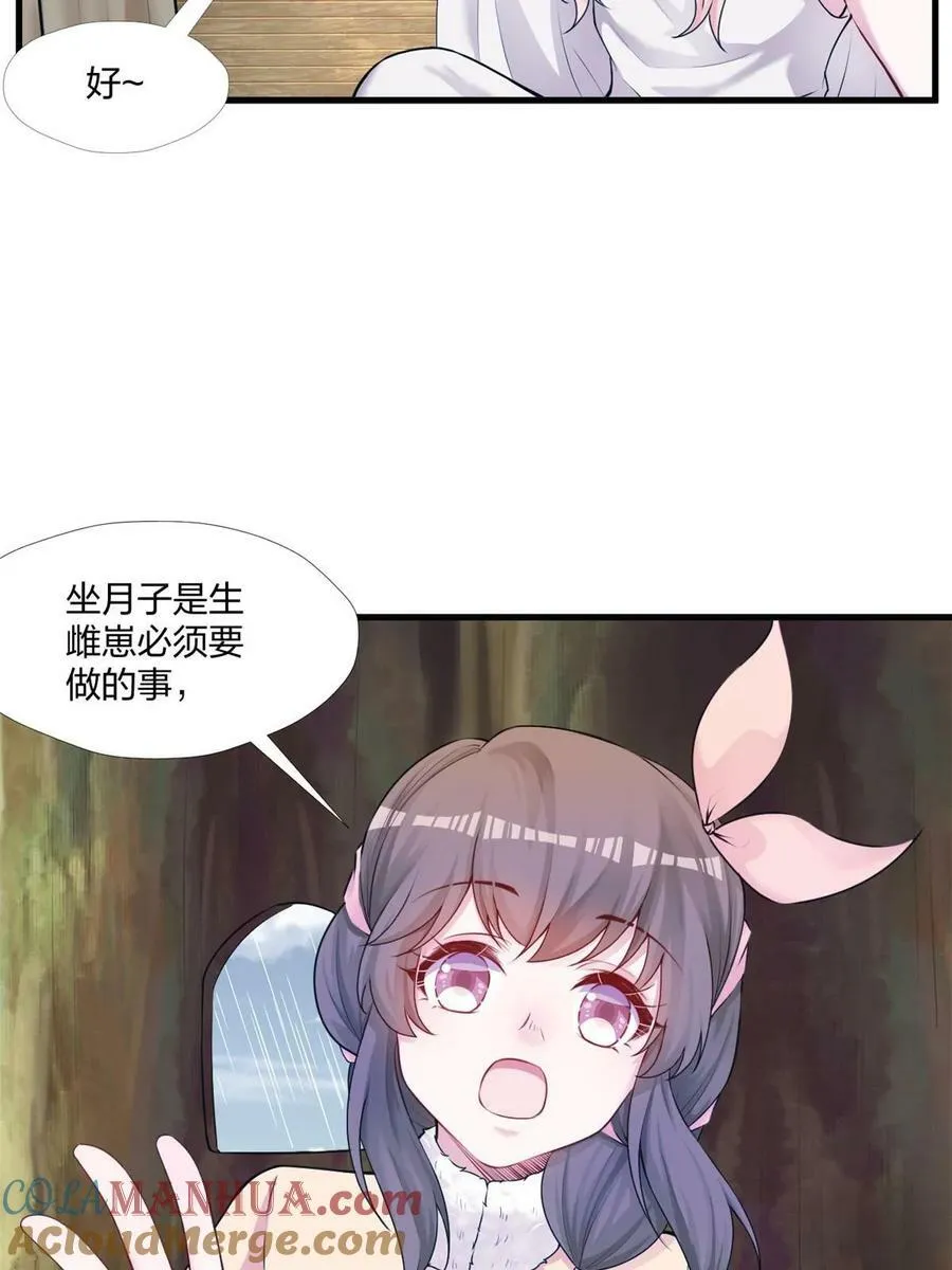 461 第7页