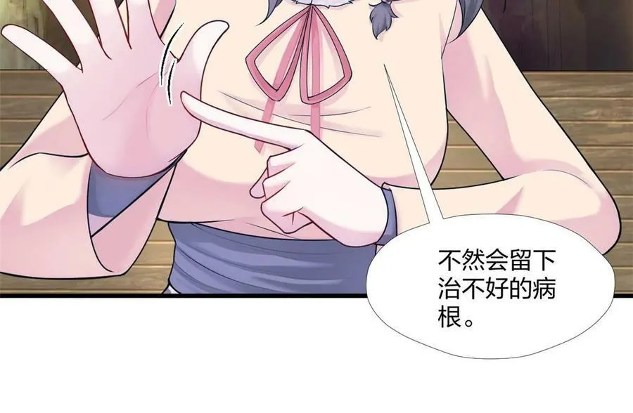 461 第8页