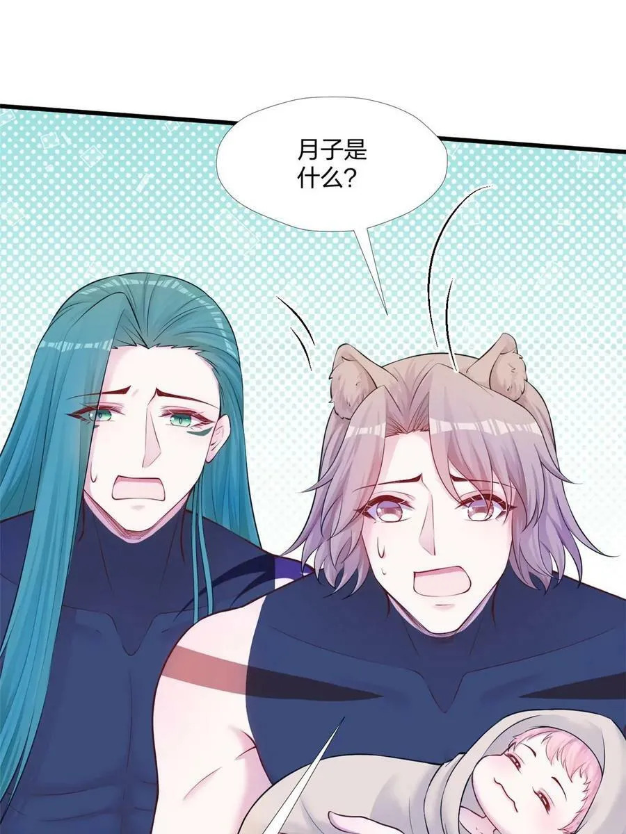 461 第9页
