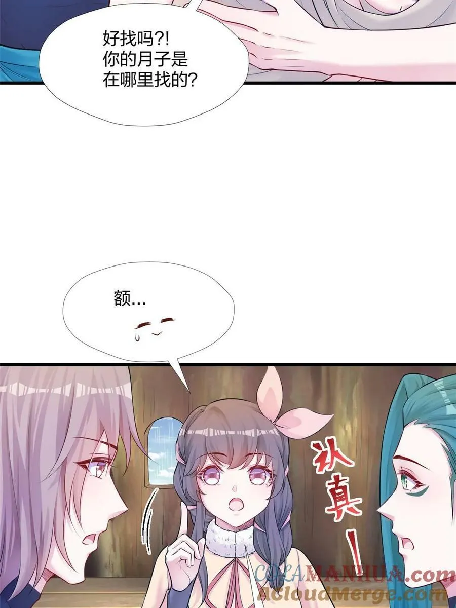 461 第10页