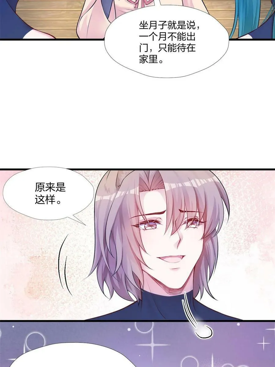 461 第11页