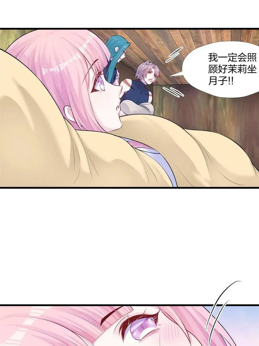 461 第14页