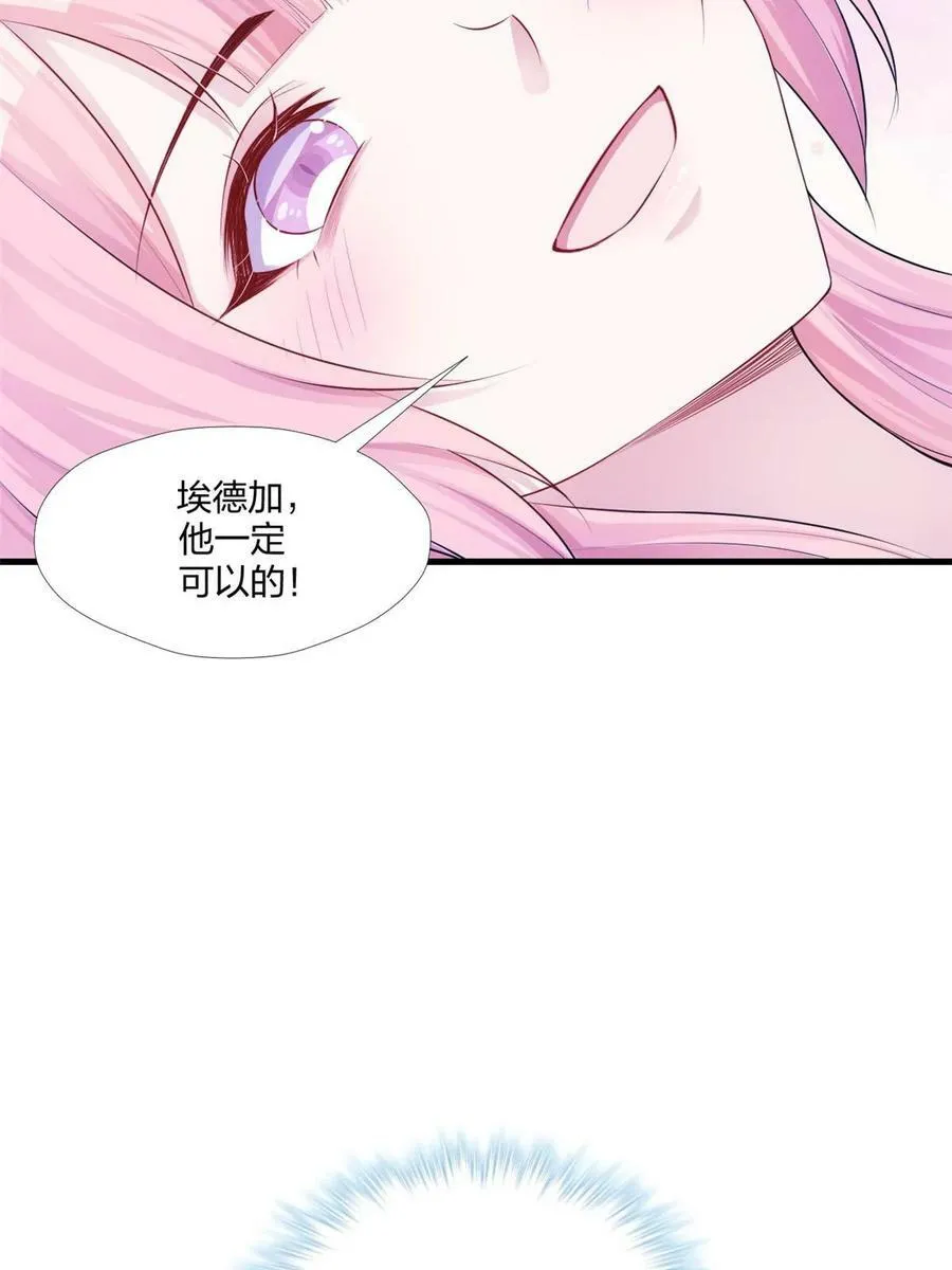 461 第15页