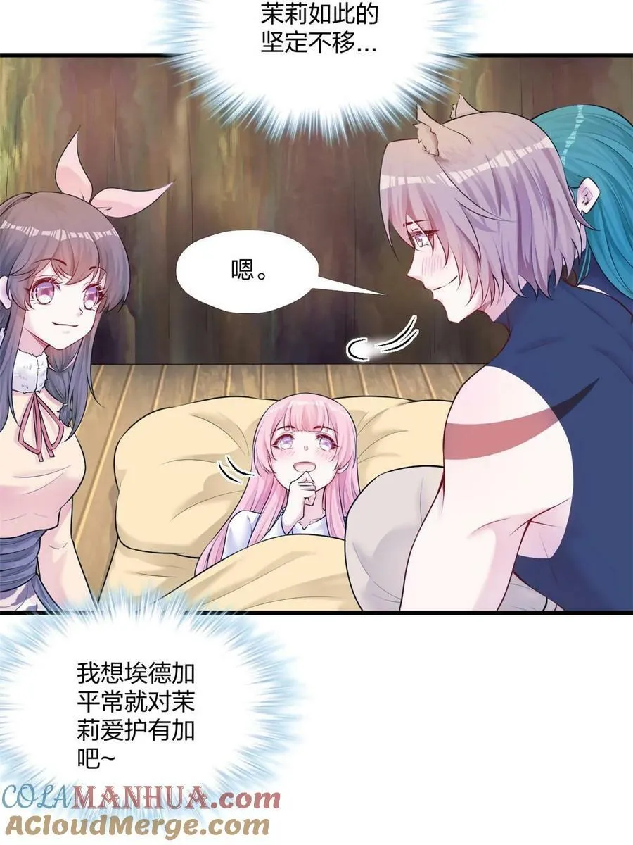 461 第16页