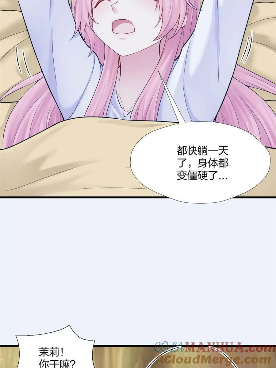 461 第19页