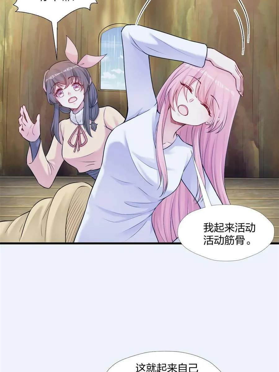 461 第20页