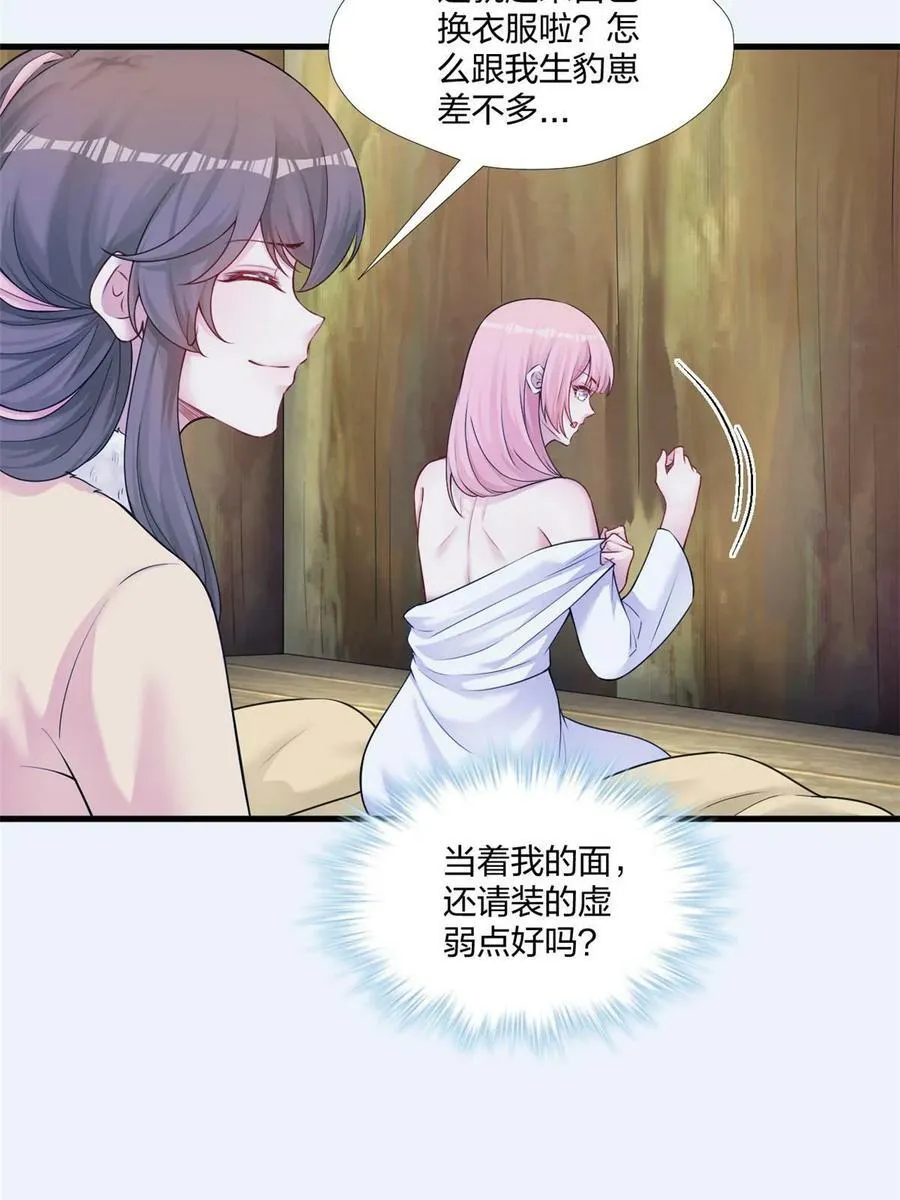 461 第21页