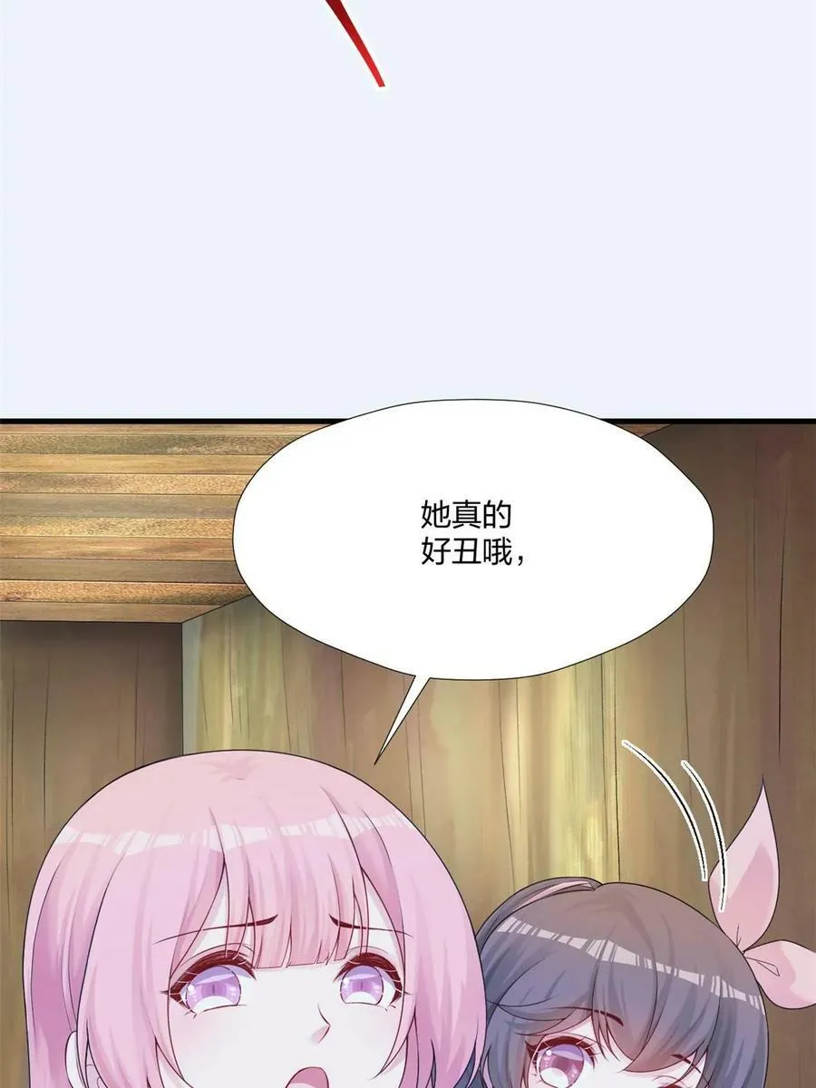 461 第23页