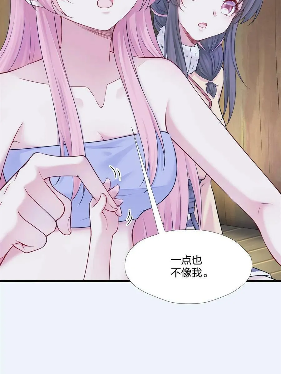 461 第24页