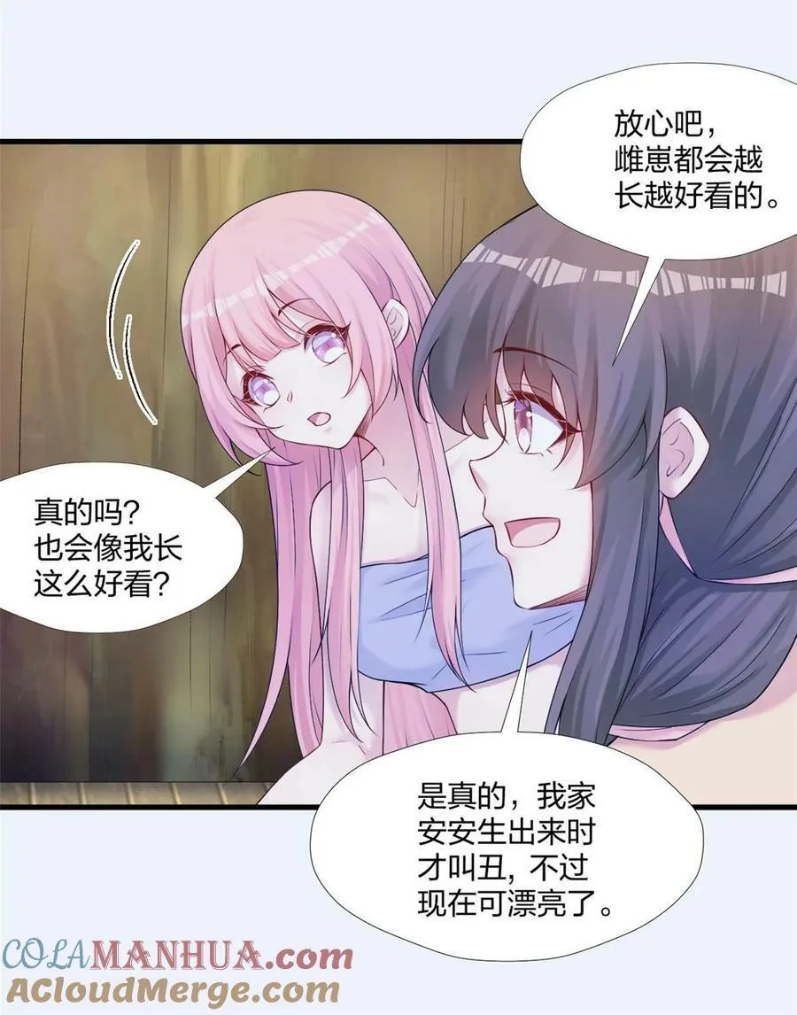 461 第25页
