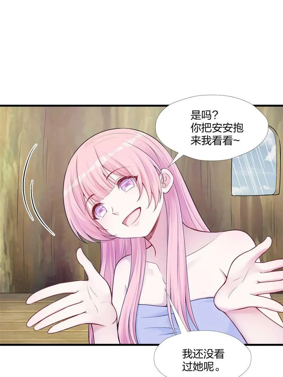 461 第26页