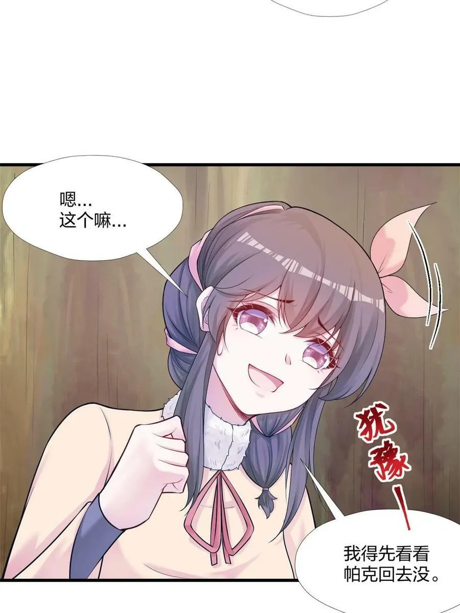 461 第27页