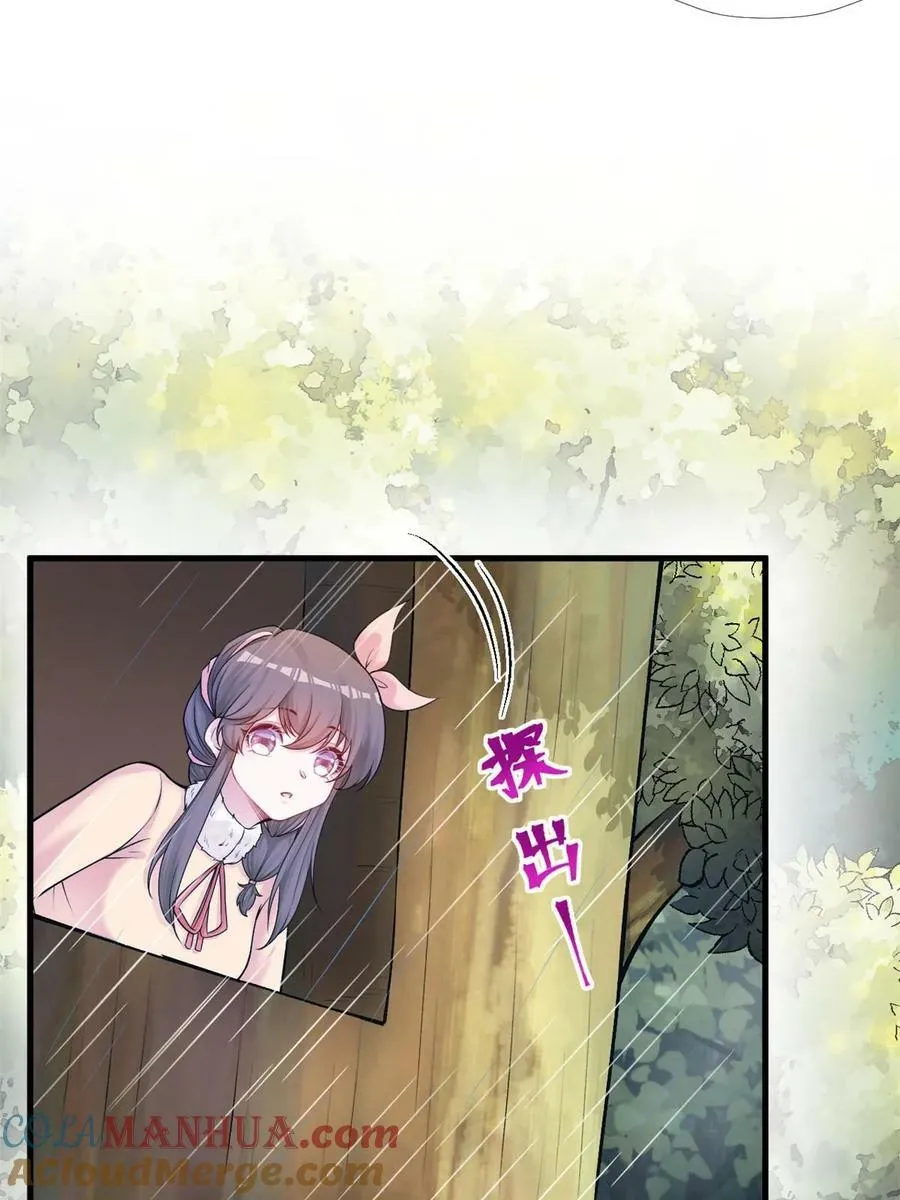 461 第28页