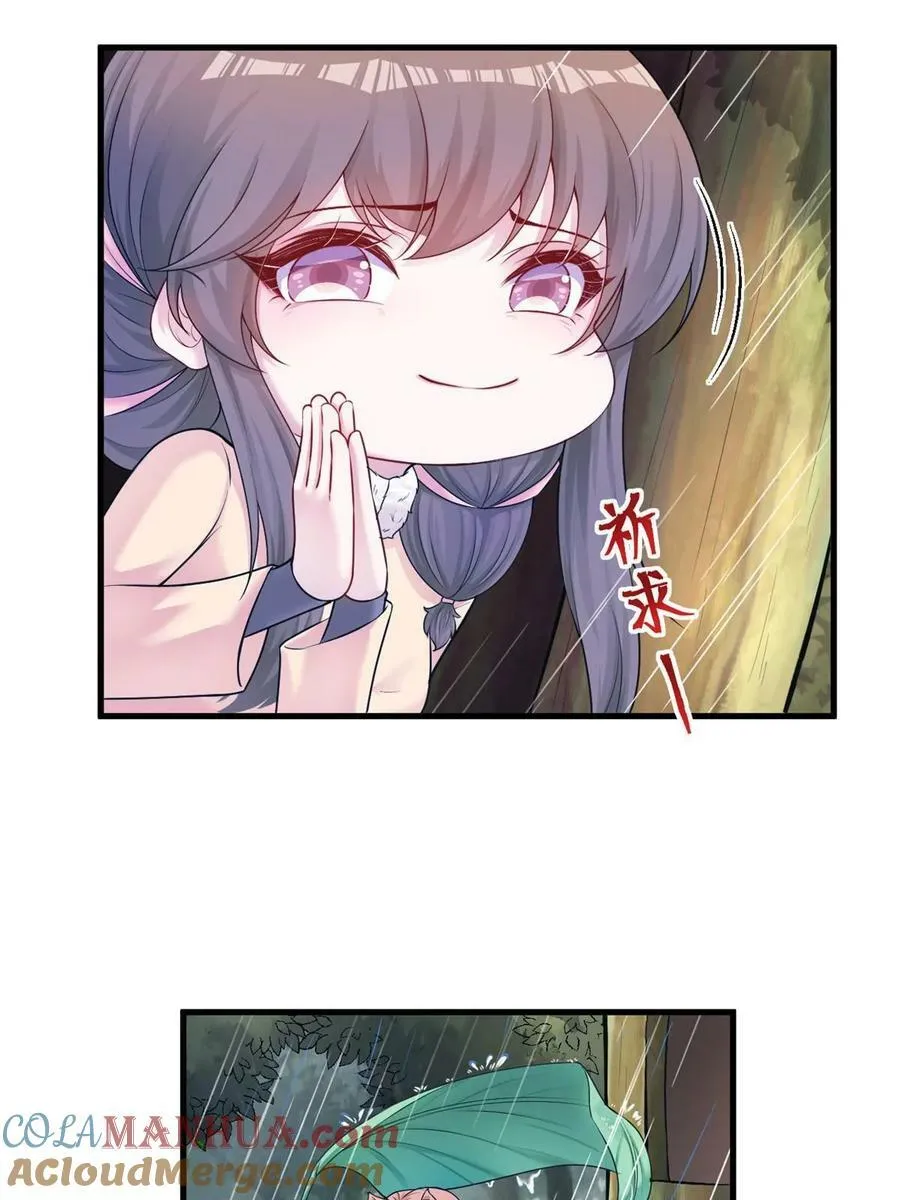 461 第31页