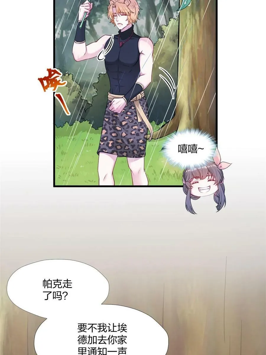 461 第32页