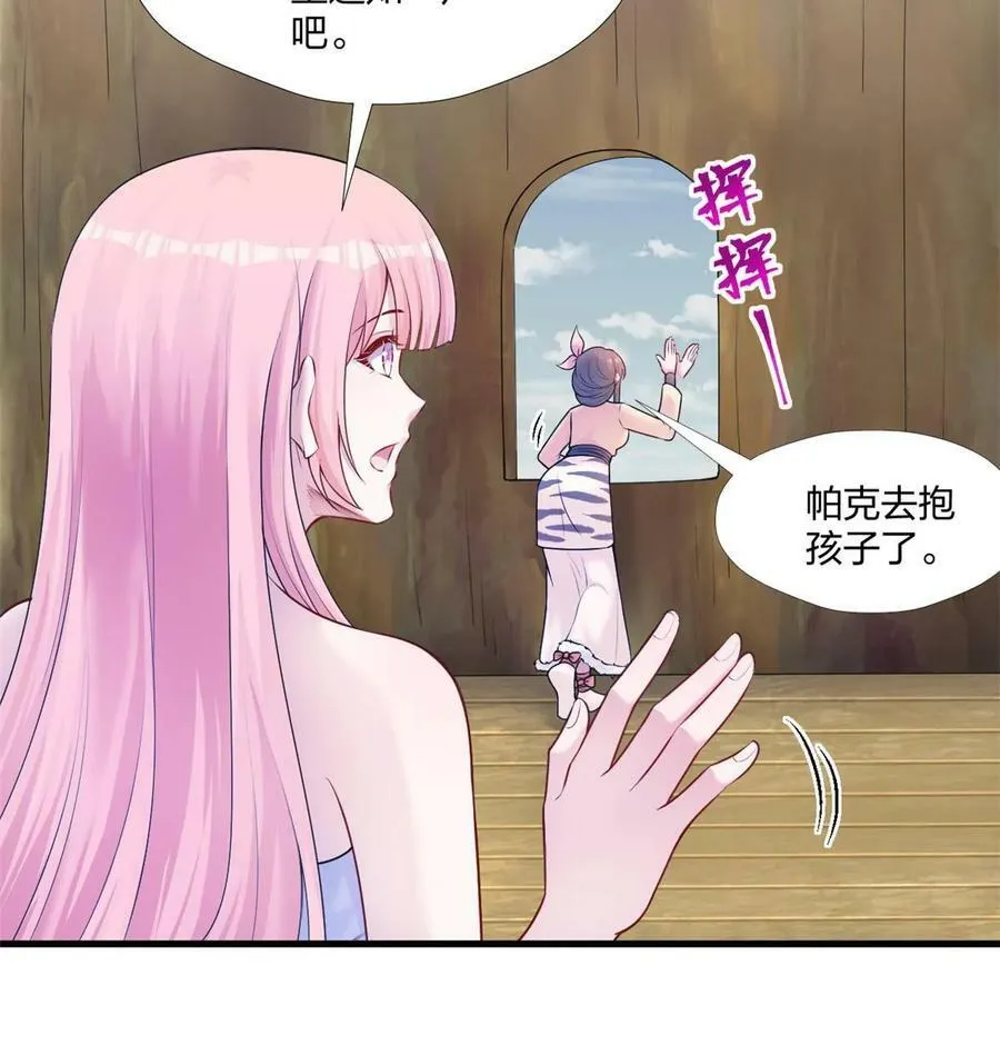 461 第33页