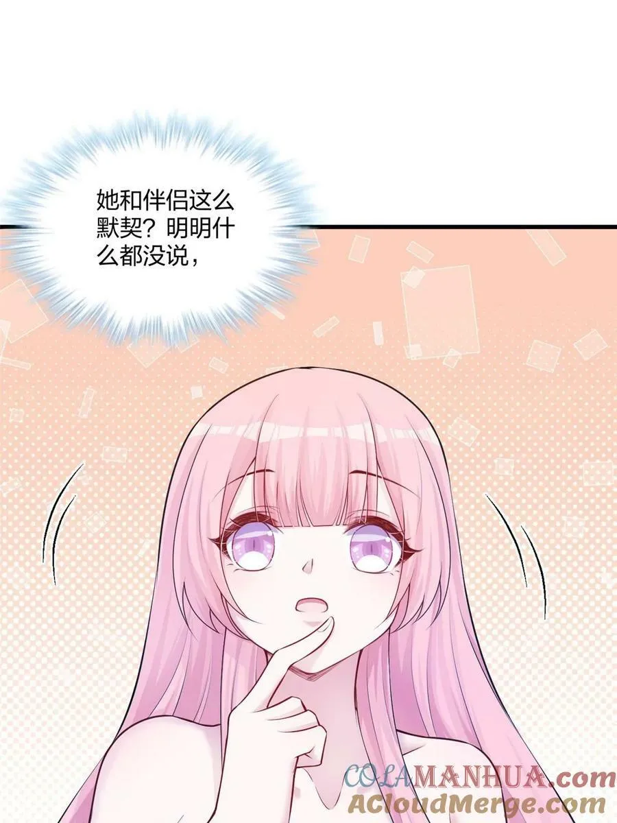 461 第34页