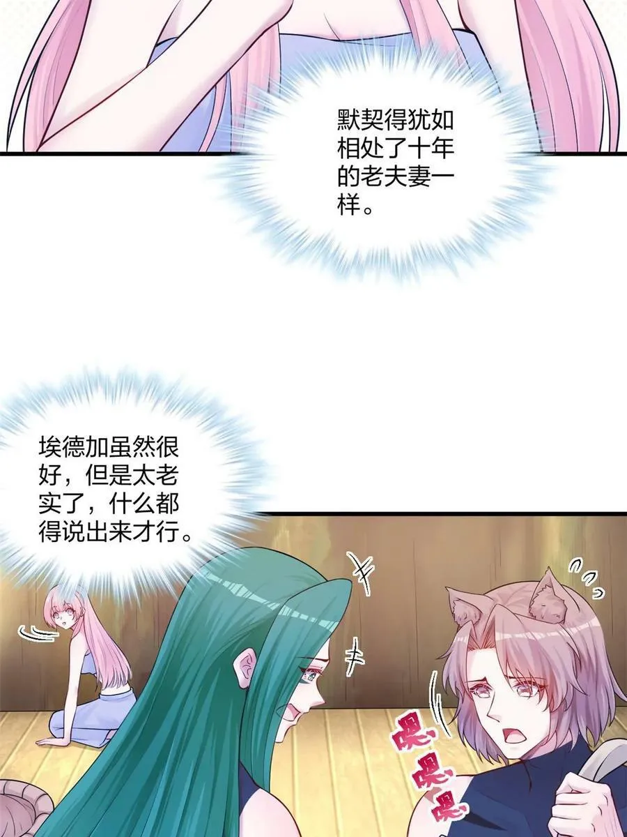 461 第35页