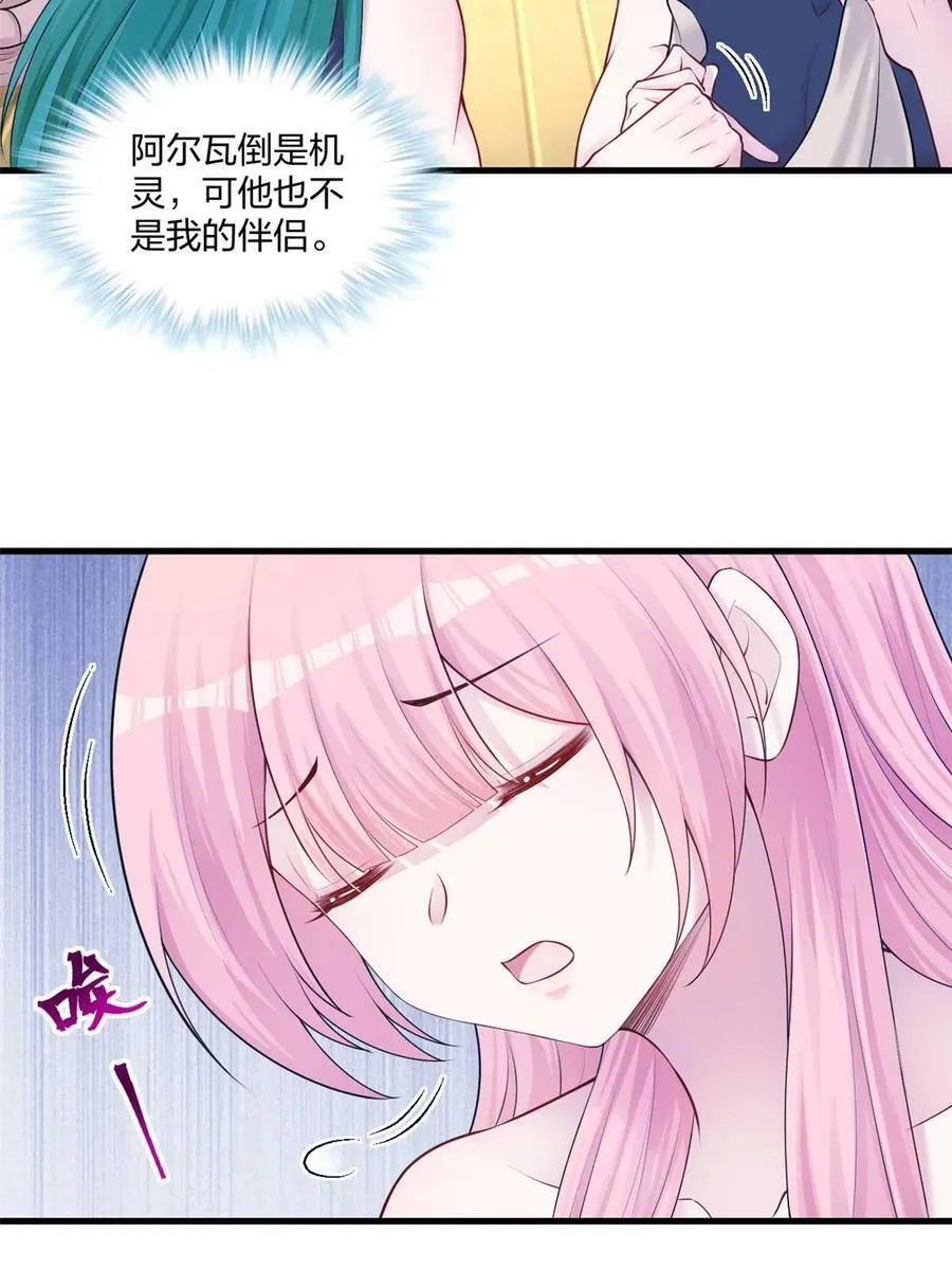 461 第36页